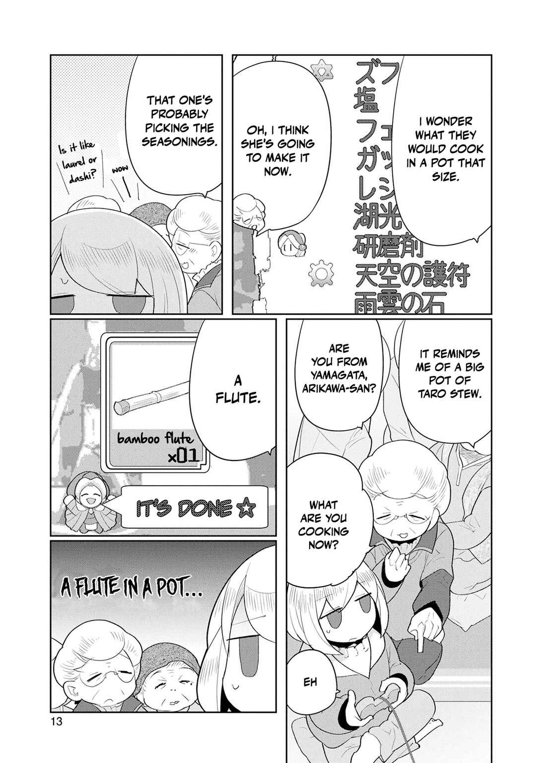 Page 14 Chapter 7 Game with My Grandma!