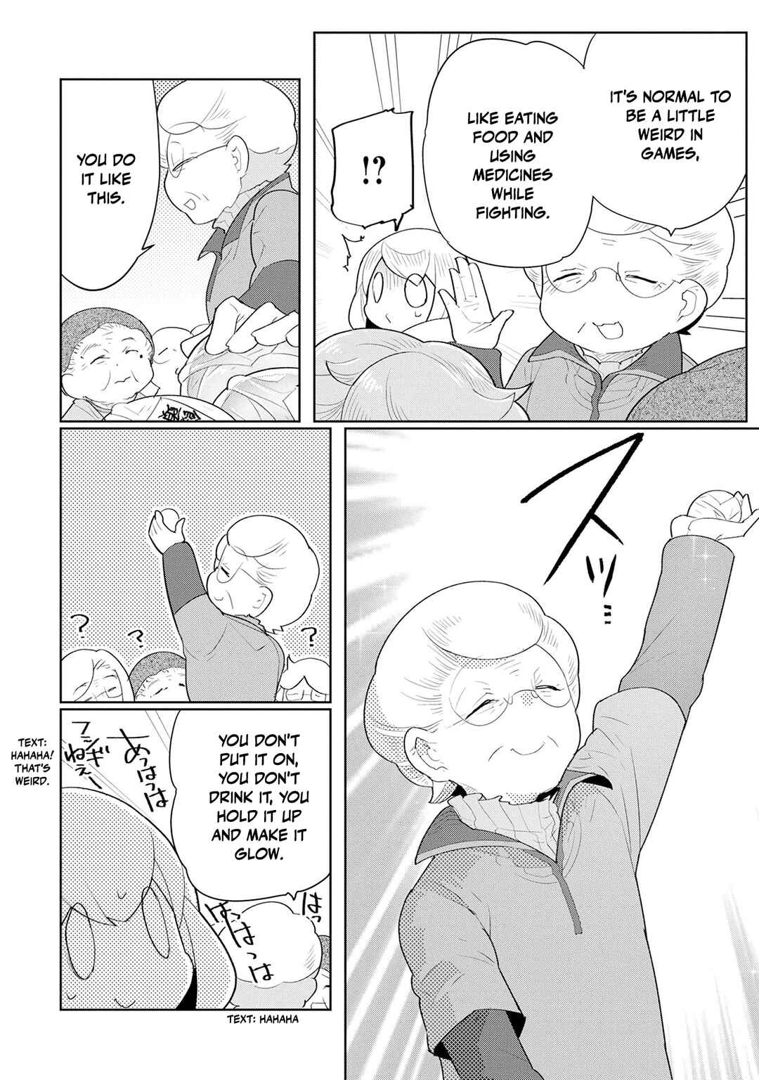 Page 15 Chapter 7 Game with My Grandma!