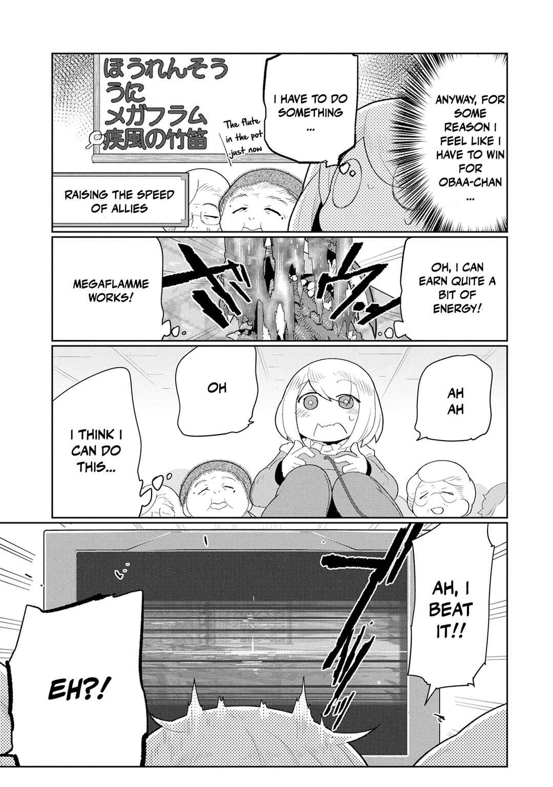 Page 20 Chapter 7 Game with My Grandma!
