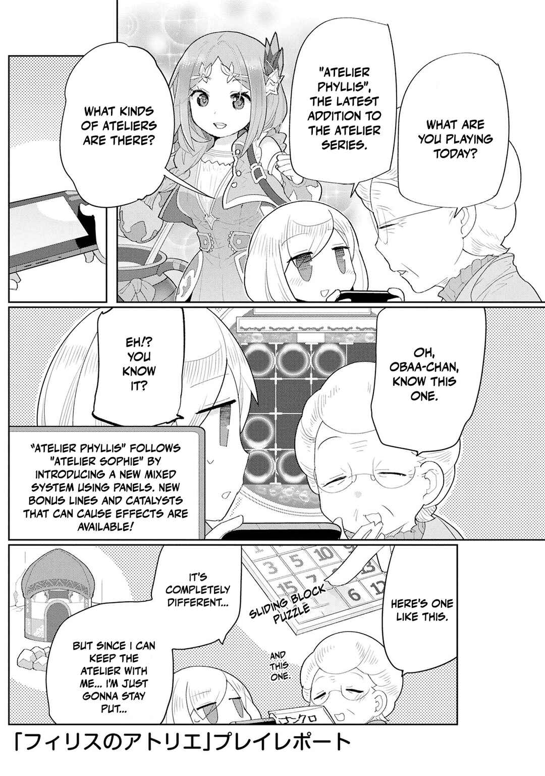 Page 24 Chapter 7 Game with My Grandma!