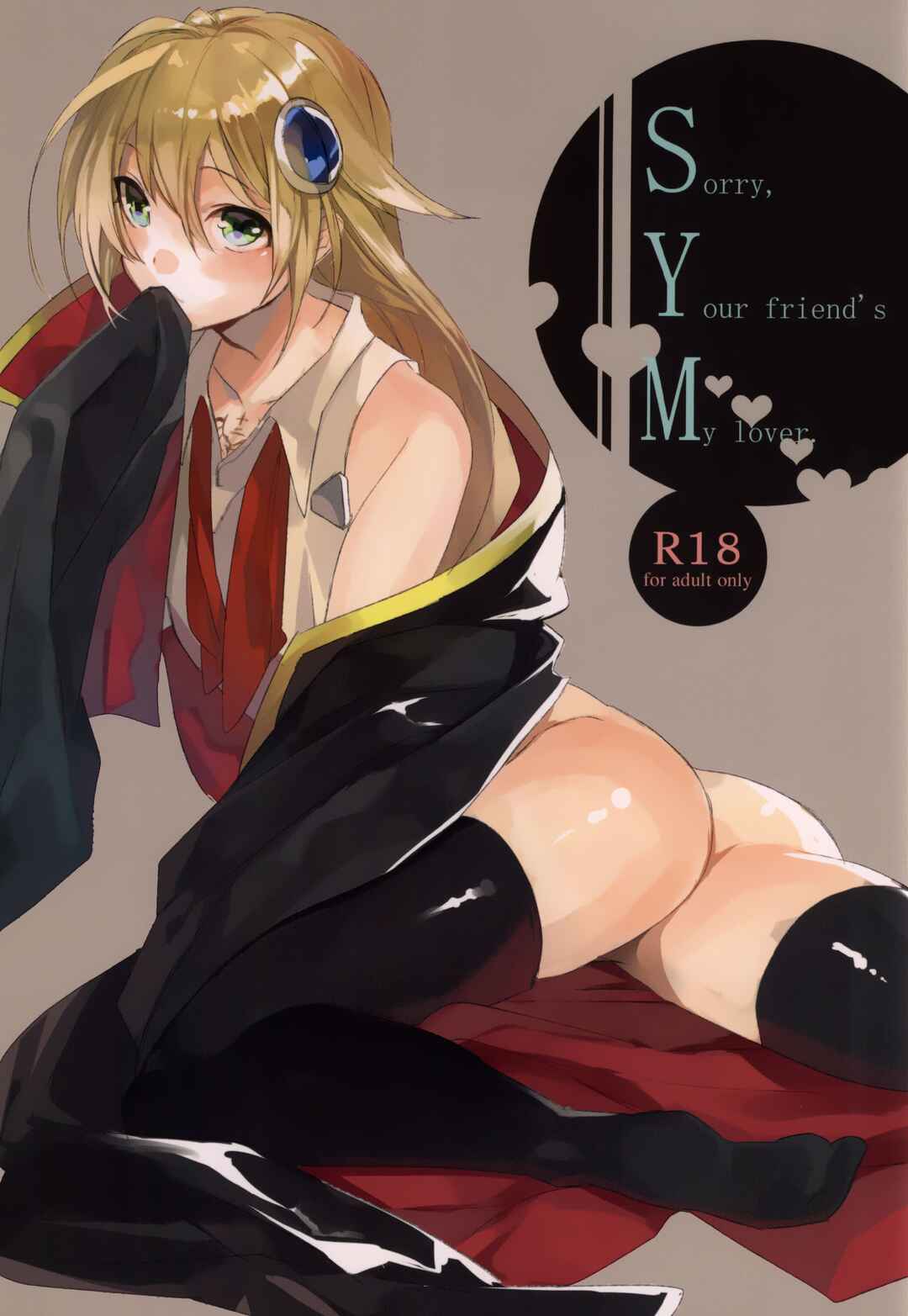 Page 1 Chapter Unknown_c94d BlazBlue - S Y M