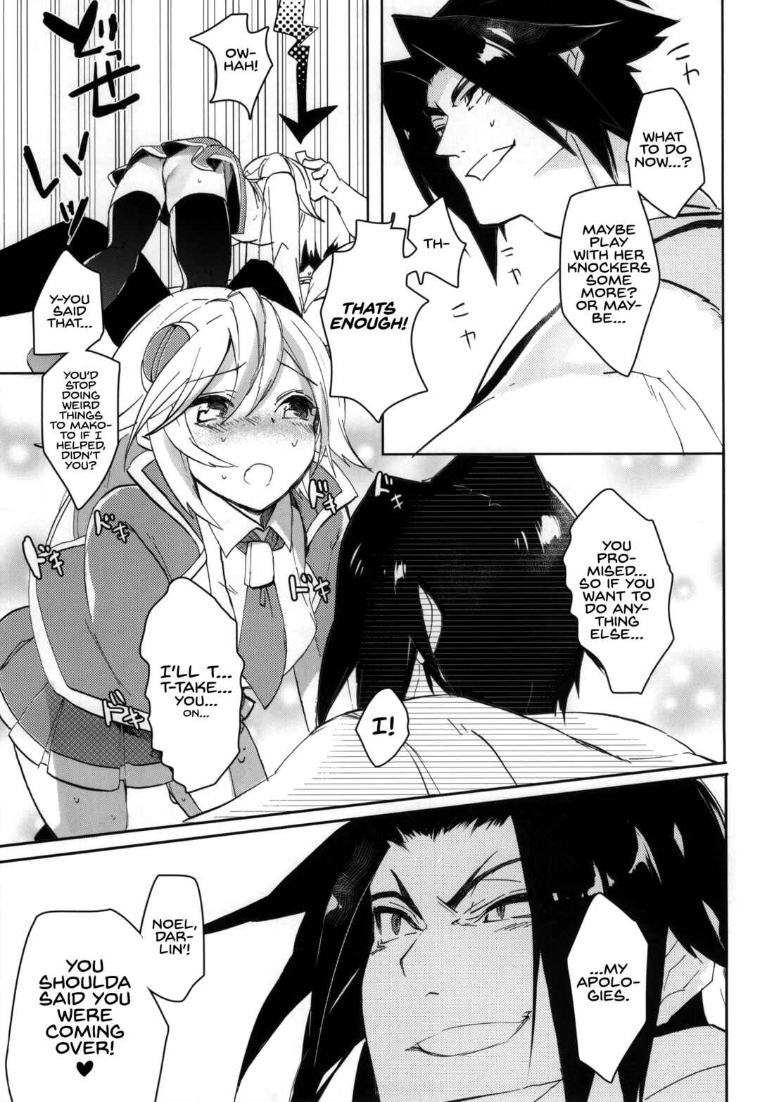 Page 12 Chapter Unknown_c94d BlazBlue - S Y M