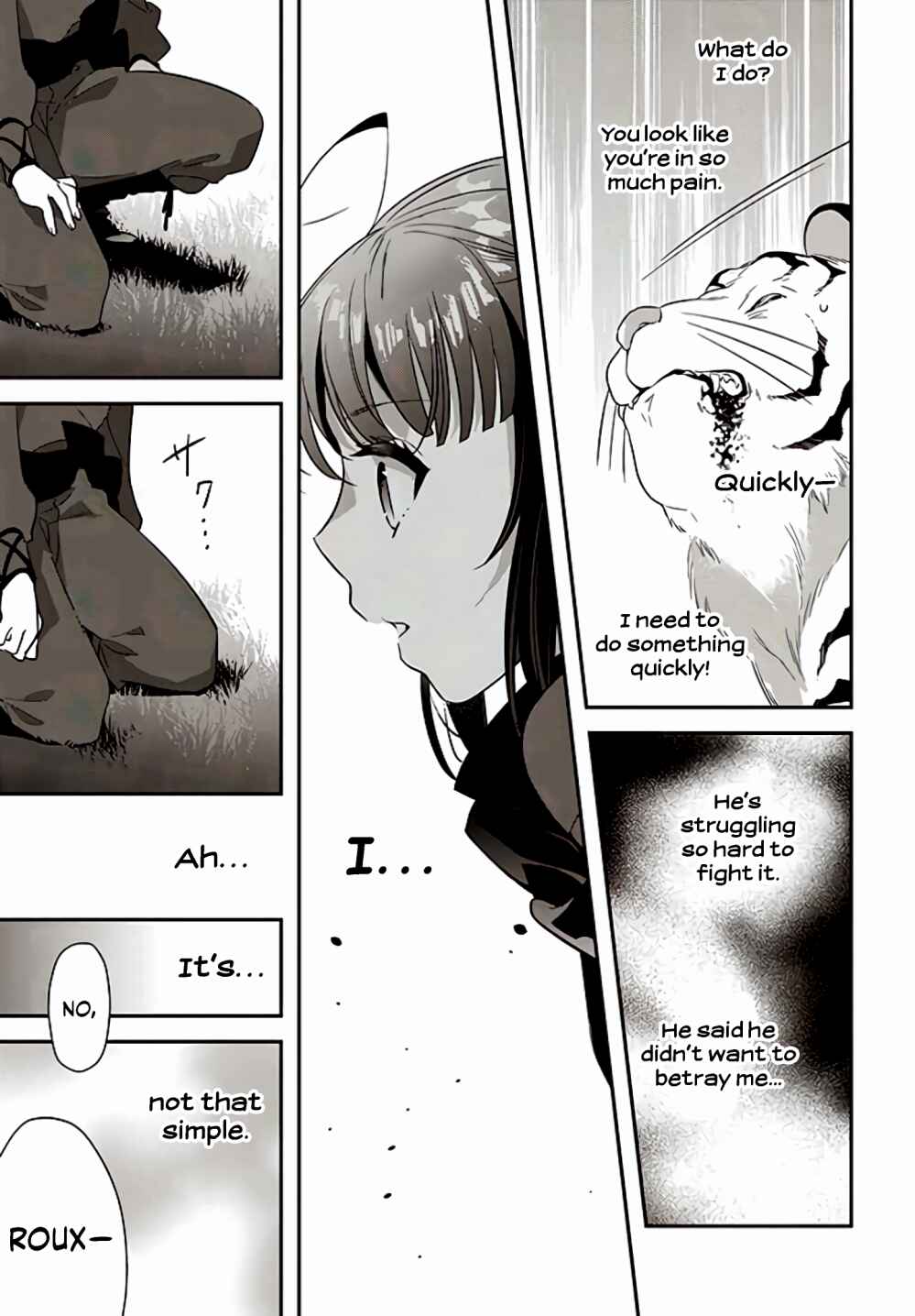 Page 6 Chapter 12 Forget Being the Villainess, I Want to Be an Adventurer!