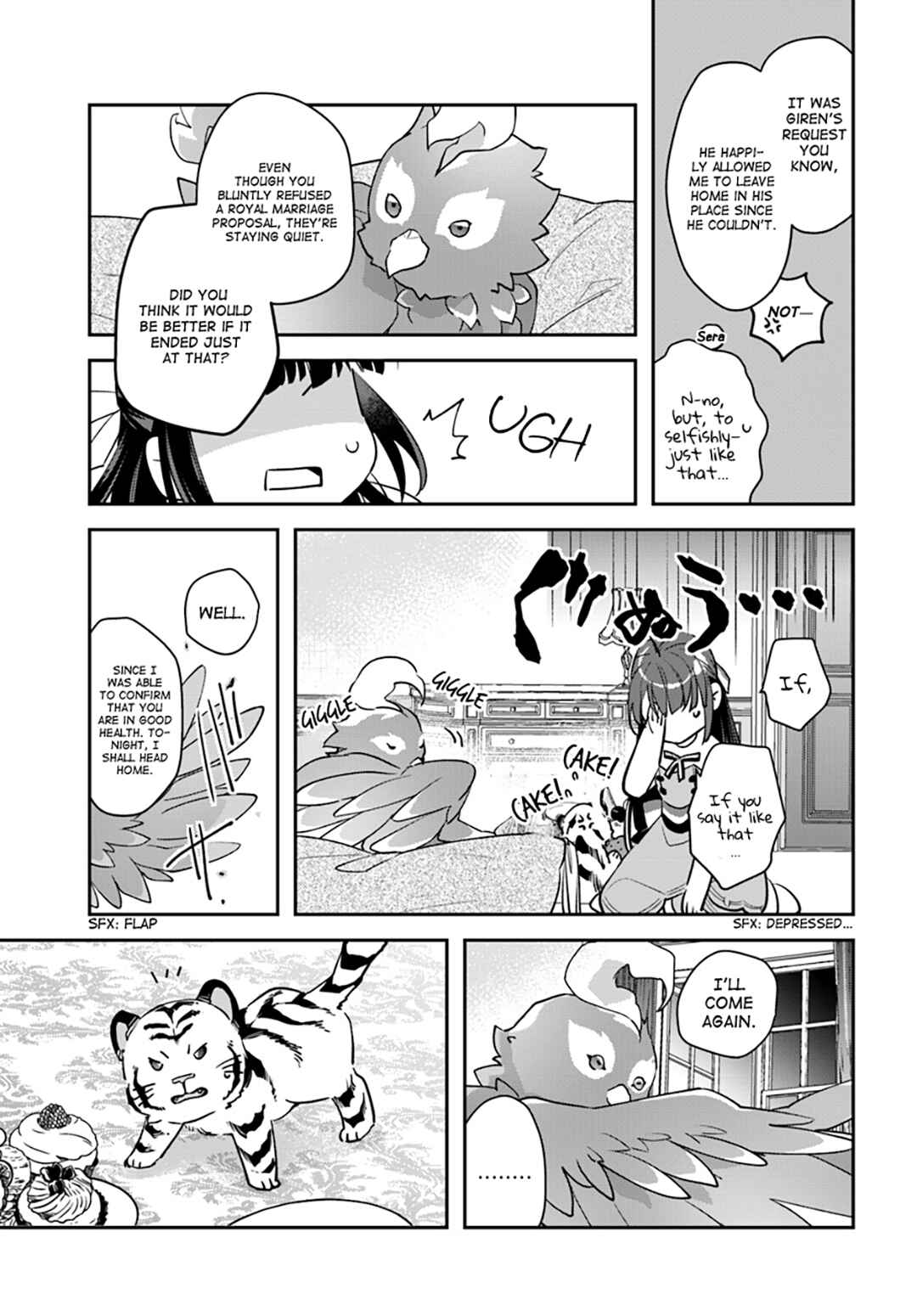 Page 17 Chapter 4 Forget Being the Villainess, I Want to Be an Adventurer!
