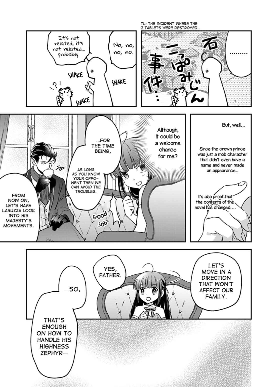 Page 5 Chapter 4 Forget Being the Villainess, I Want to Be an Adventurer!