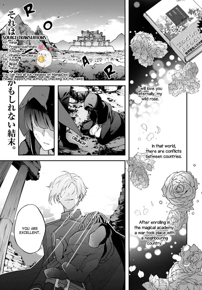 Page 1 Chapter 2 Forget Being the Villainess, I Want to Be an Adventurer!