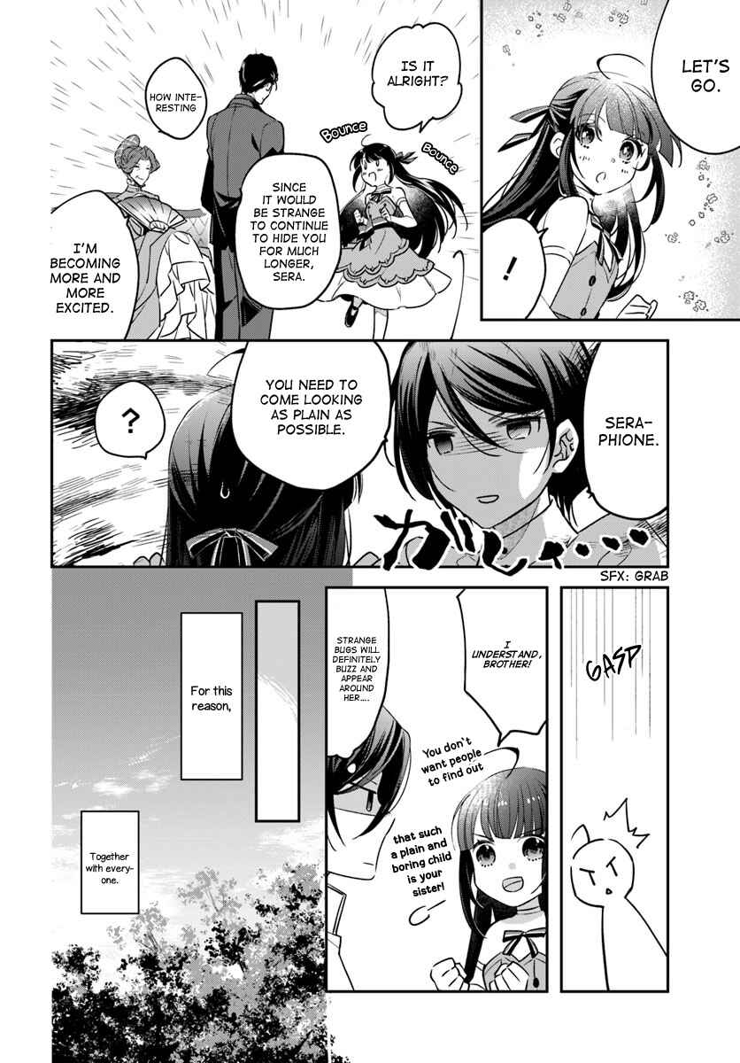 Page 10 Chapter 2 Forget Being the Villainess, I Want to Be an Adventurer!