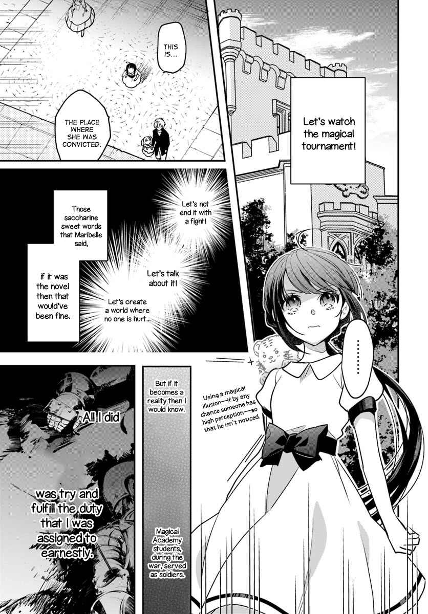 Page 11 Chapter 2 Forget Being the Villainess, I Want to Be an Adventurer!