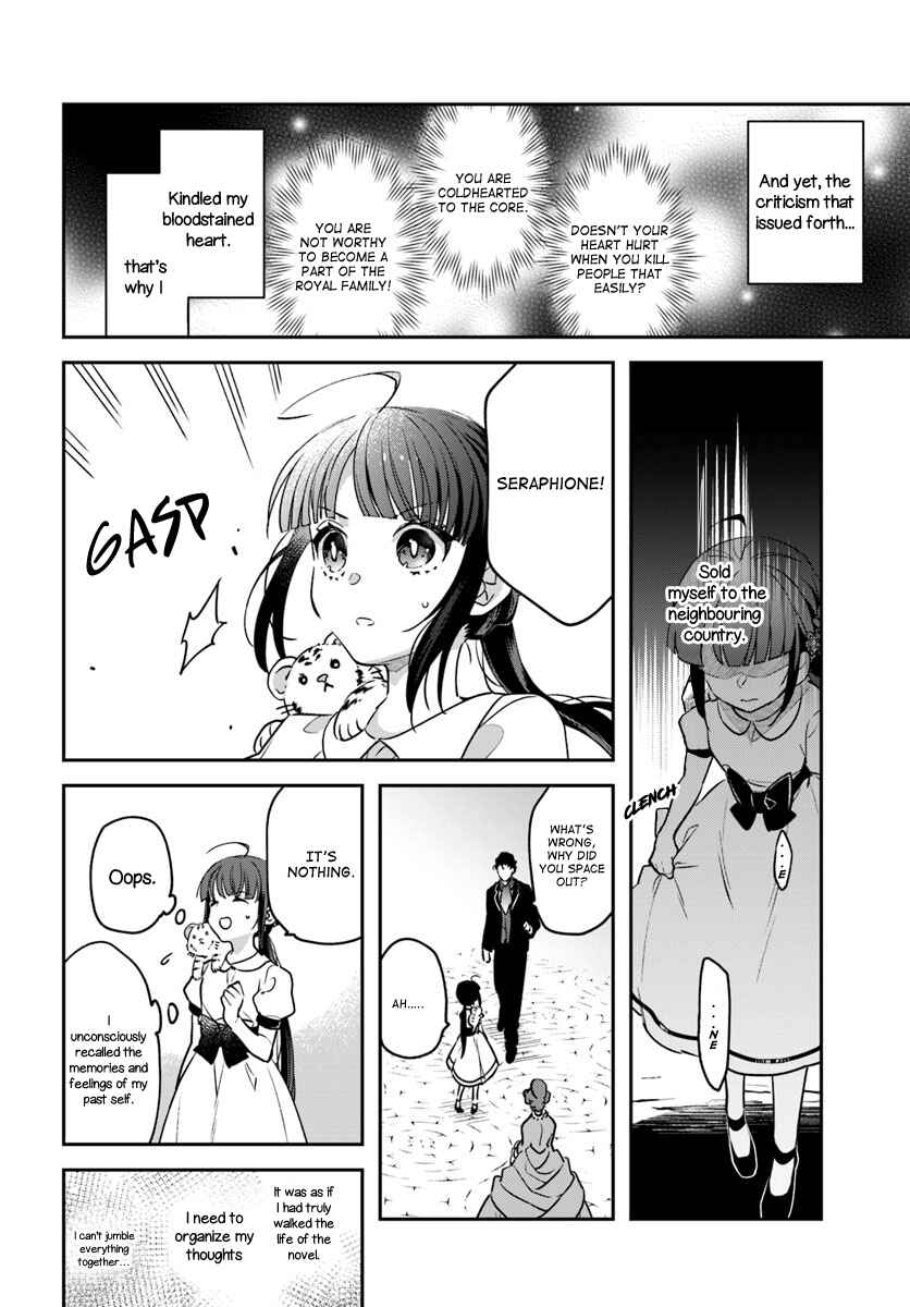Page 12 Chapter 2 Forget Being the Villainess, I Want to Be an Adventurer!