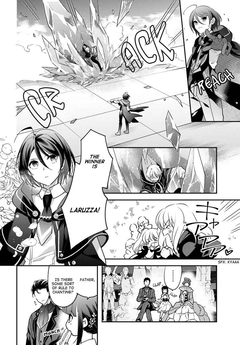 Page 14 Chapter 2 Forget Being the Villainess, I Want to Be an Adventurer!