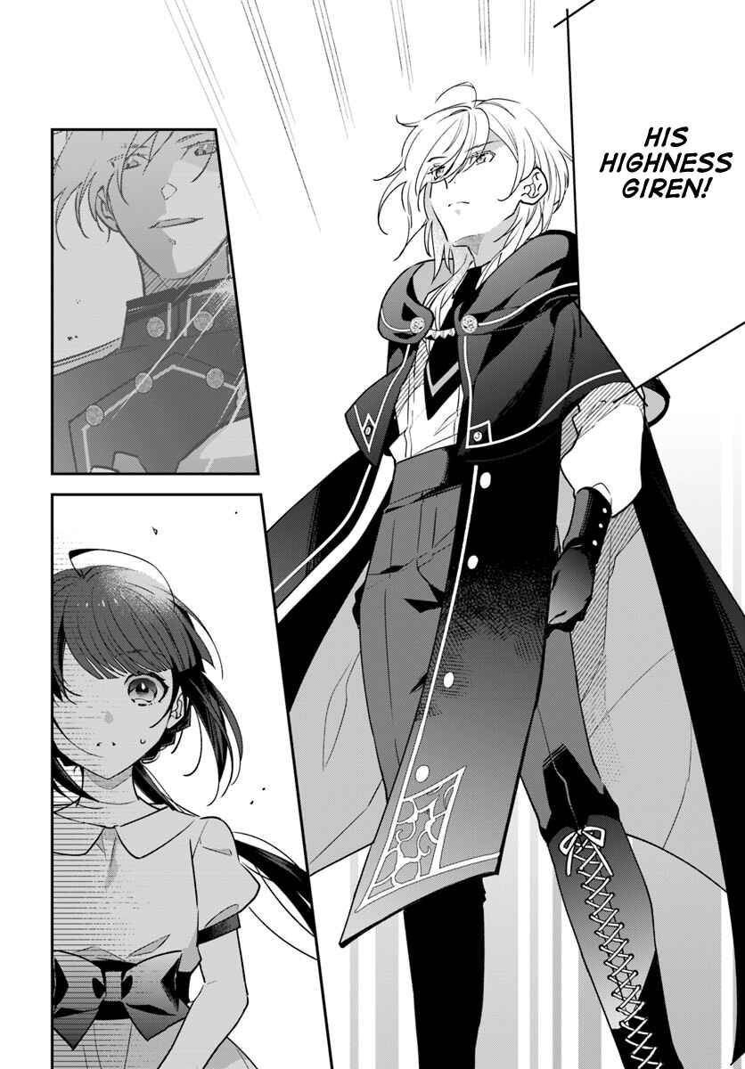 Page 16 Chapter 2 Forget Being the Villainess, I Want to Be an Adventurer!