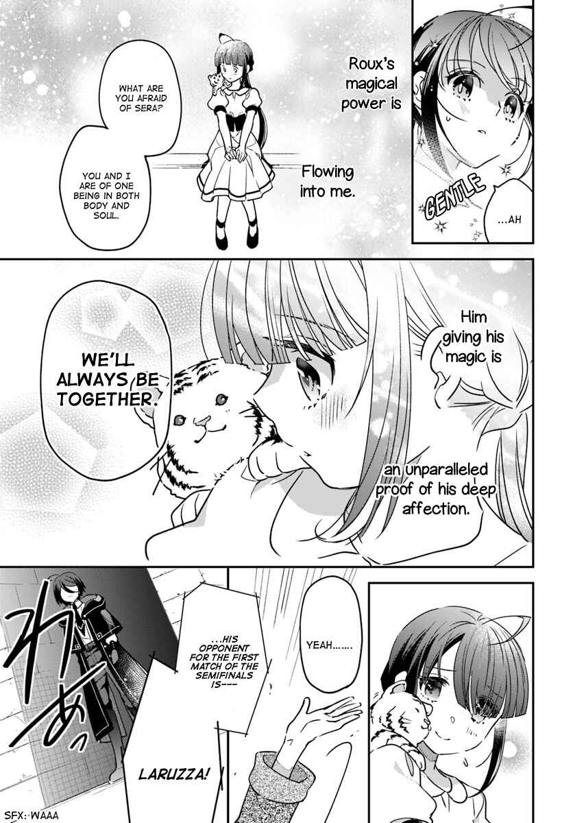 Page 19 Chapter 2 Forget Being the Villainess, I Want to Be an Adventurer!
