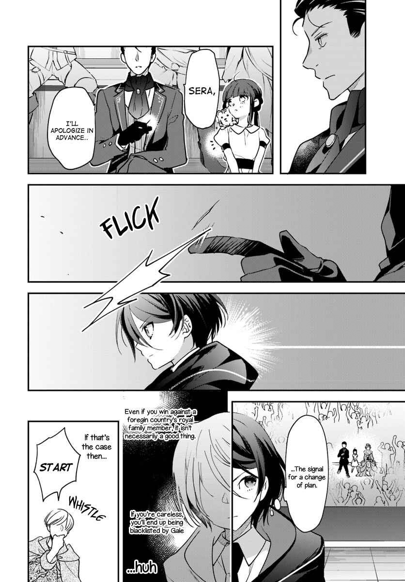 Page 20 Chapter 2 Forget Being the Villainess, I Want to Be an Adventurer!