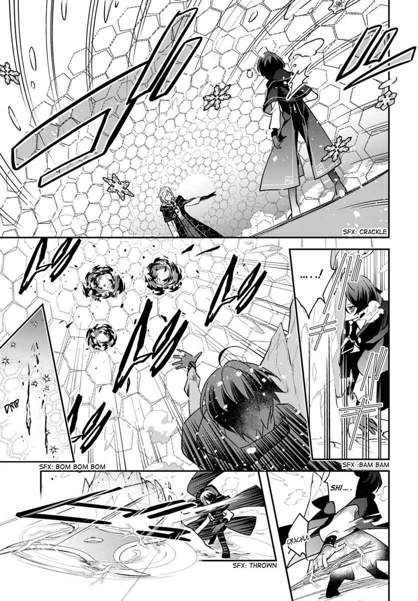 Page 21 Chapter 2 Forget Being the Villainess, I Want to Be an Adventurer!
