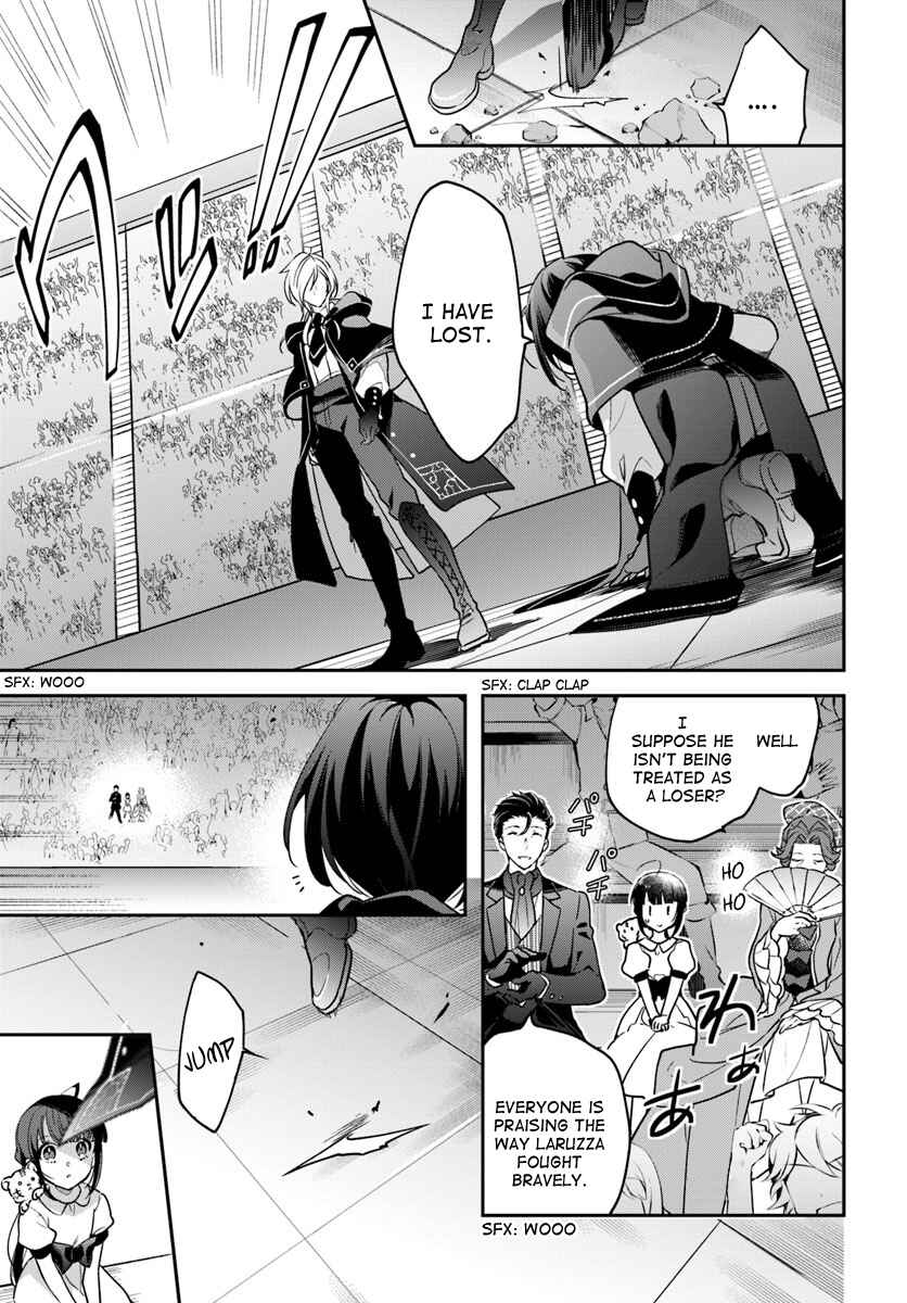 Page 23 Chapter 2 Forget Being the Villainess, I Want to Be an Adventurer!