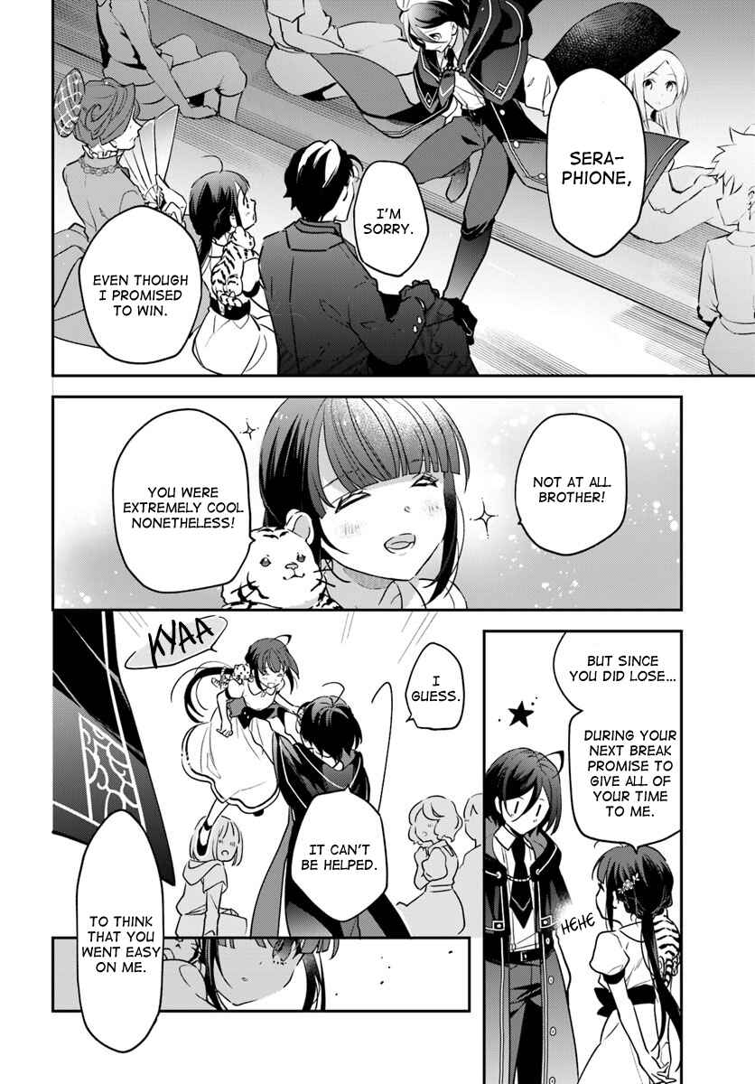 Page 24 Chapter 2 Forget Being the Villainess, I Want to Be an Adventurer!
