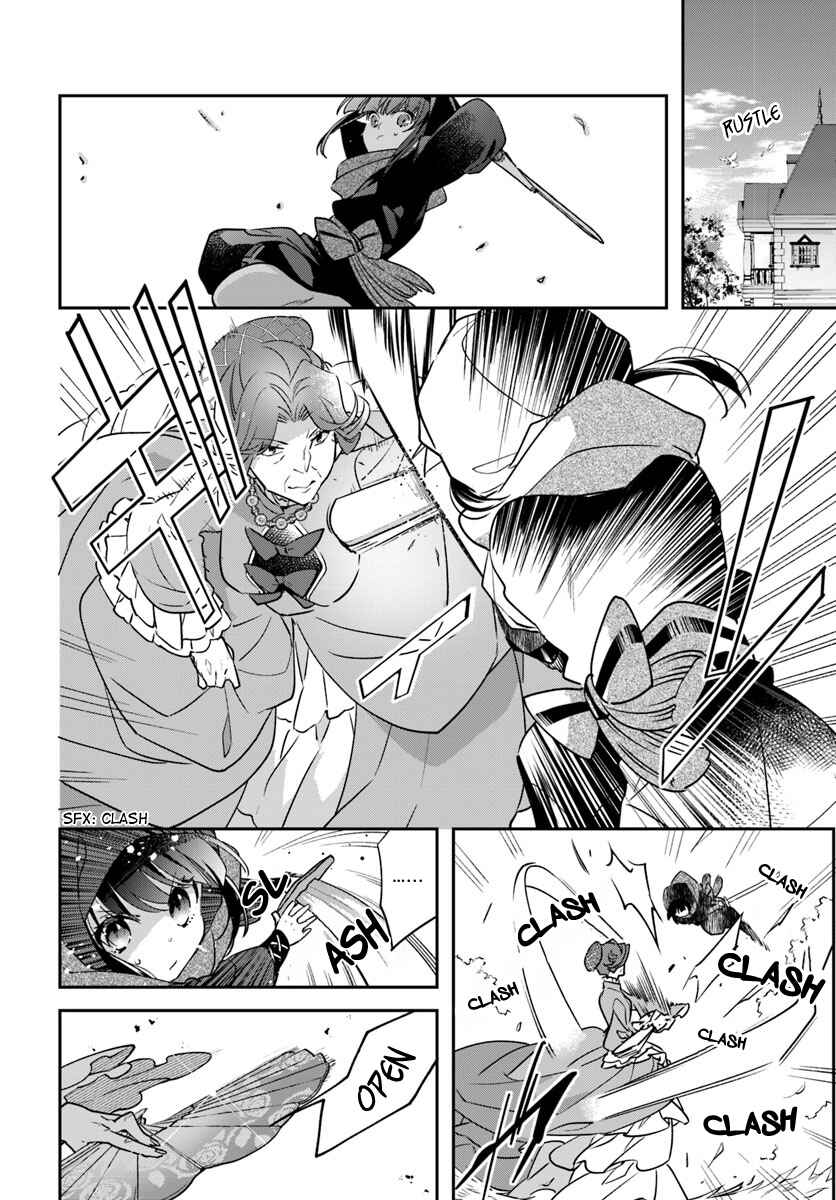 Page 4 Chapter 2 Forget Being the Villainess, I Want to Be an Adventurer!