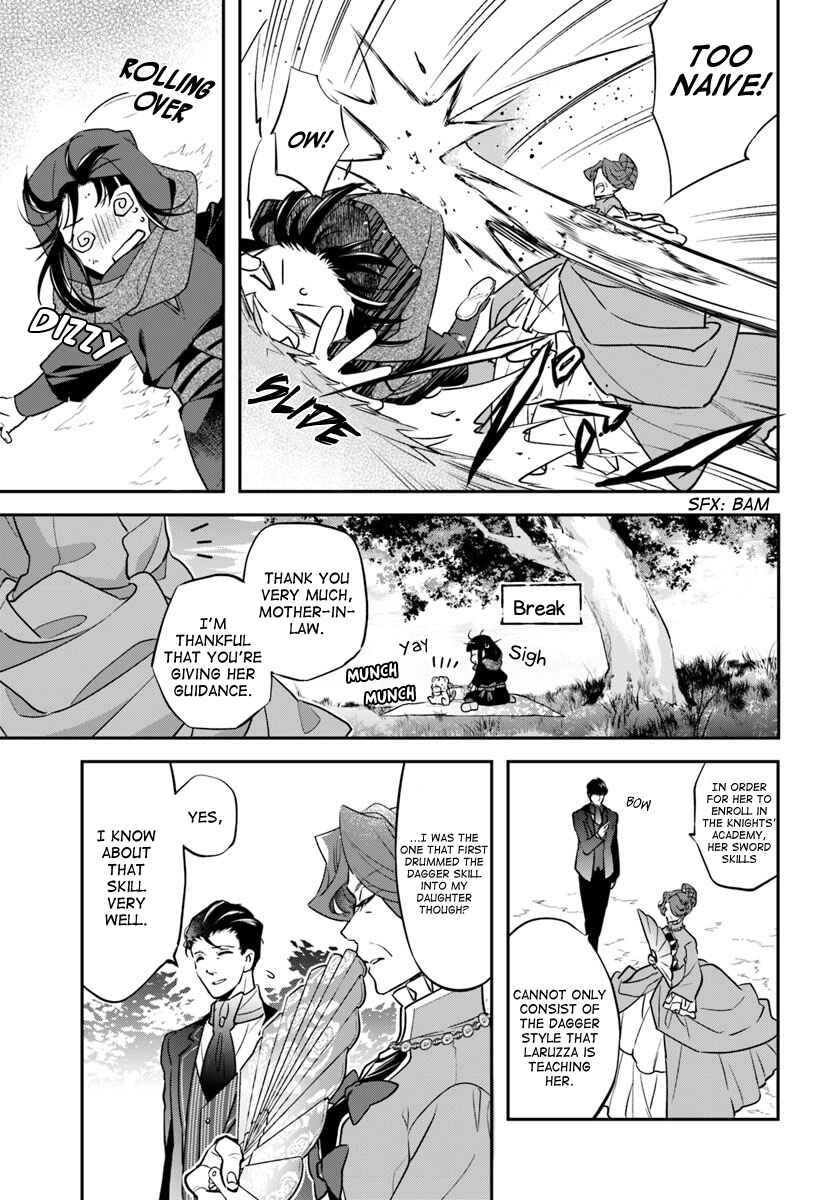 Page 5 Chapter 2 Forget Being the Villainess, I Want to Be an Adventurer!