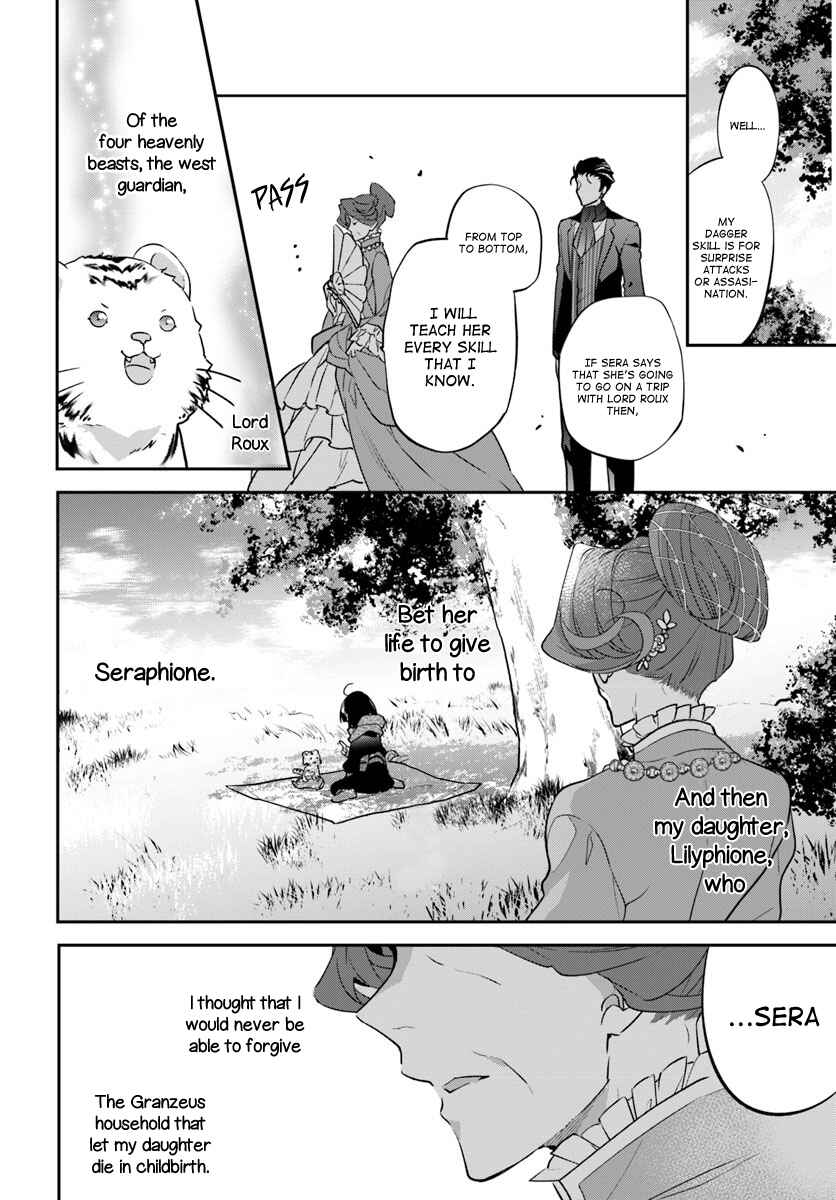 Page 6 Chapter 2 Forget Being the Villainess, I Want to Be an Adventurer!