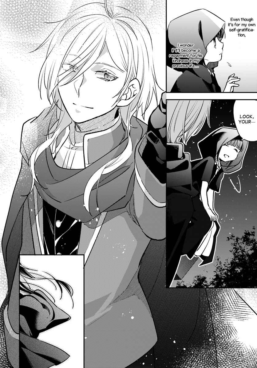 Page 10 Chapter 5 Forget Being the Villainess, I Want to Be an Adventurer!