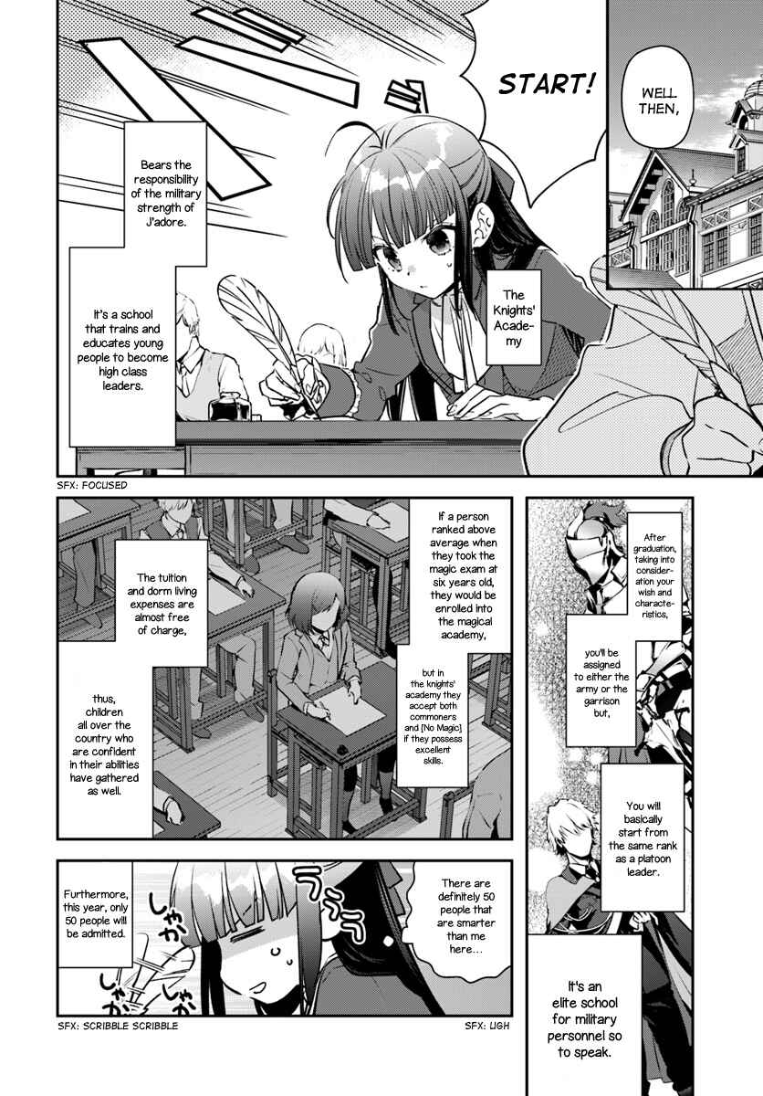Page 14 Chapter 5 Forget Being the Villainess, I Want to Be an Adventurer!