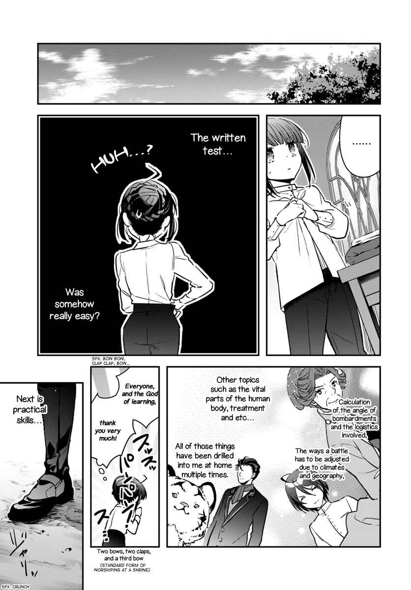 Page 15 Chapter 5 Forget Being the Villainess, I Want to Be an Adventurer!