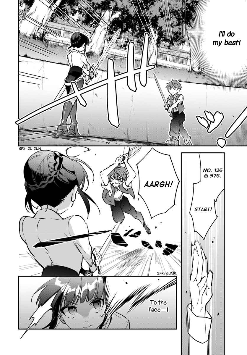 Page 16 Chapter 5 Forget Being the Villainess, I Want to Be an Adventurer!