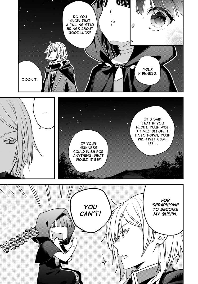Page 7 Chapter 5 Forget Being the Villainess, I Want to Be an Adventurer!