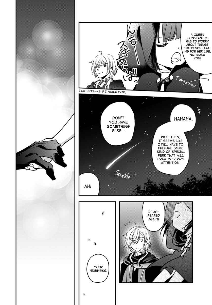 Page 8 Chapter 5 Forget Being the Villainess, I Want to Be an Adventurer!