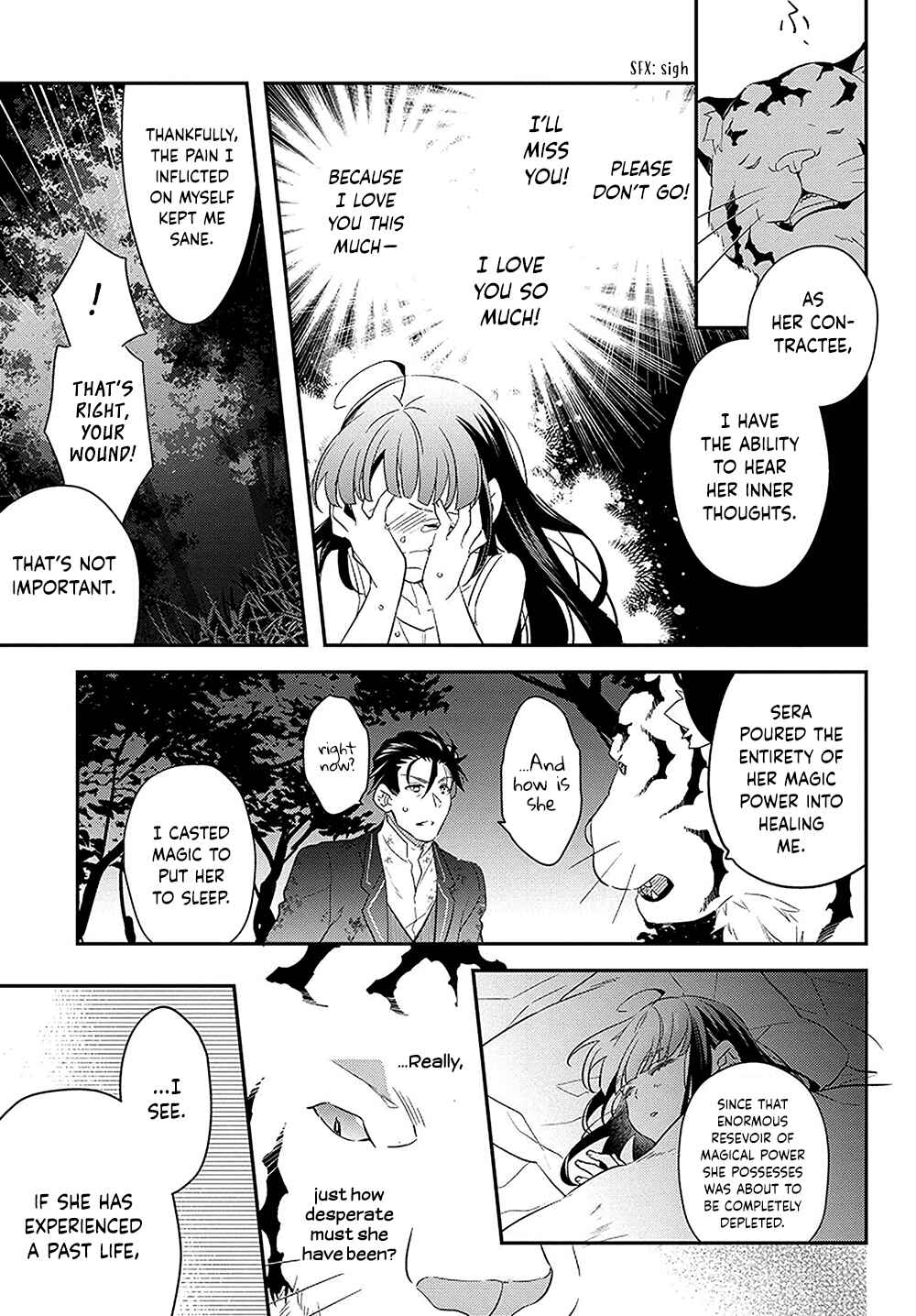 Page 22 Chapter 14 Forget Being the Villainess, I Want to Be an Adventurer!