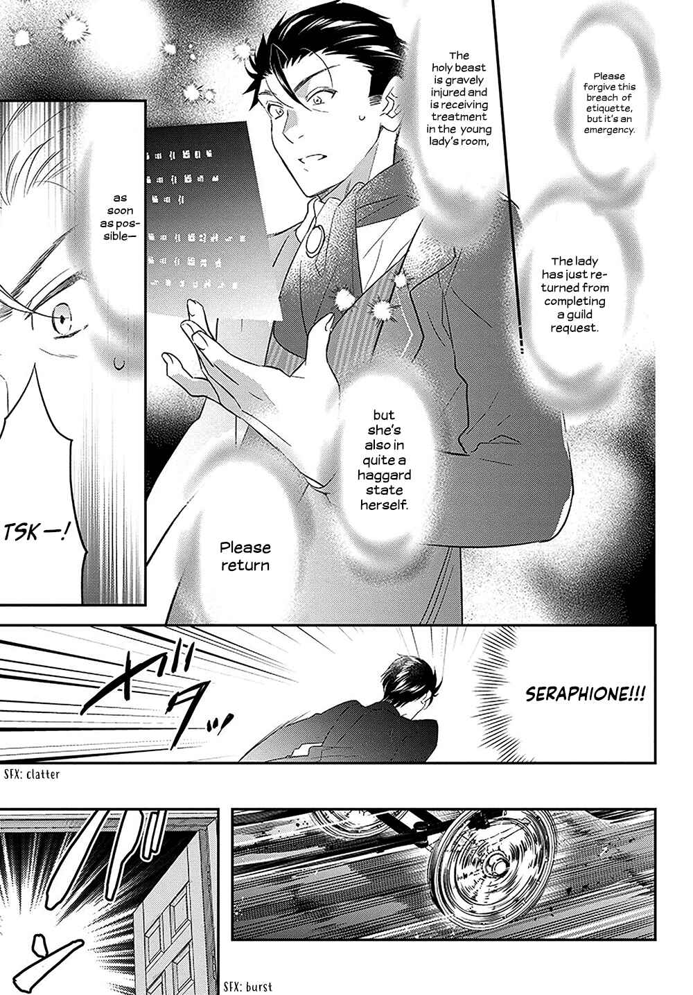 Page 6 Chapter 14 Forget Being the Villainess, I Want to Be an Adventurer!