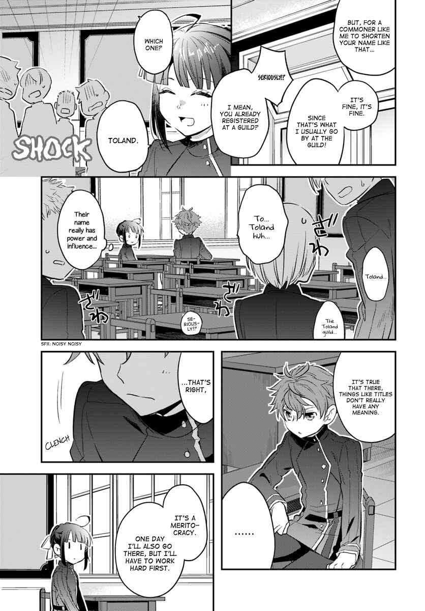 Page 11 Chapter 8 Forget Being the Villainess, I Want to Be an Adventurer!