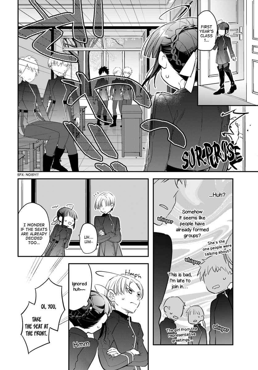 Page 4 Chapter 8 Forget Being the Villainess, I Want to Be an Adventurer!