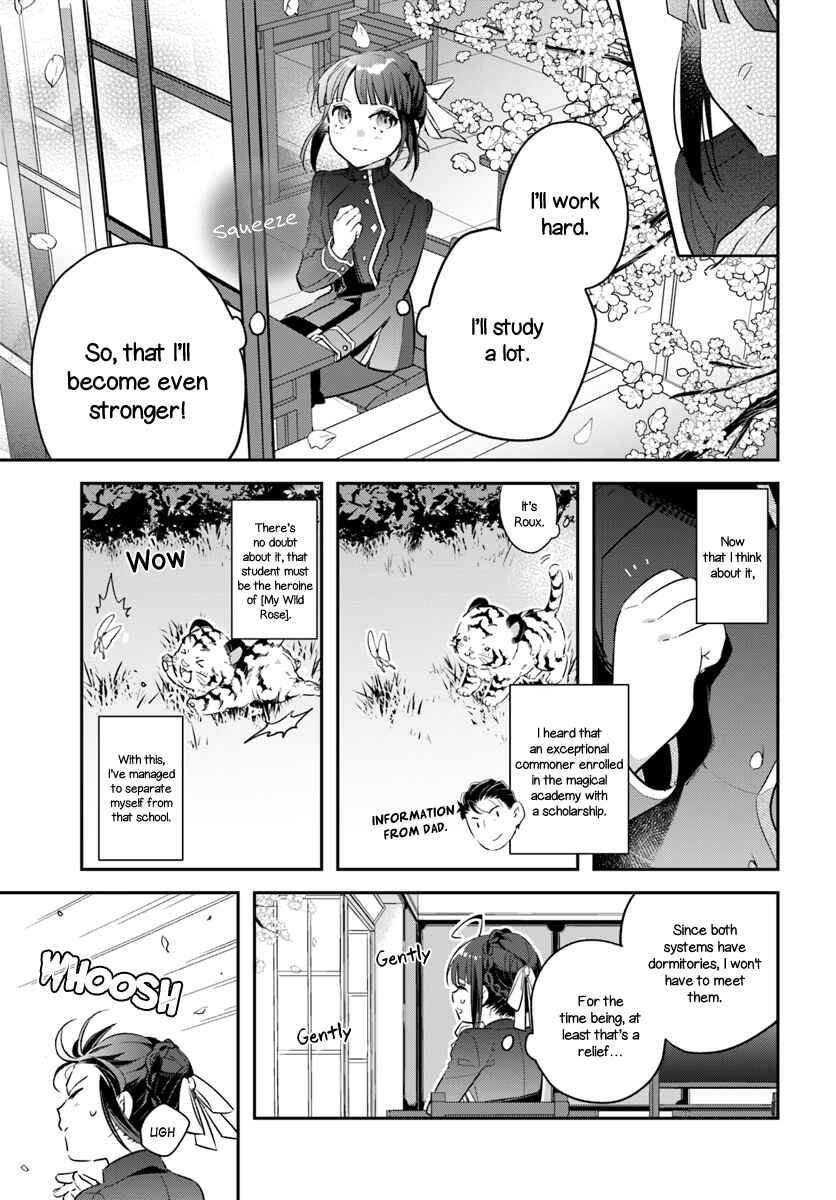 Page 7 Chapter 8 Forget Being the Villainess, I Want to Be an Adventurer!