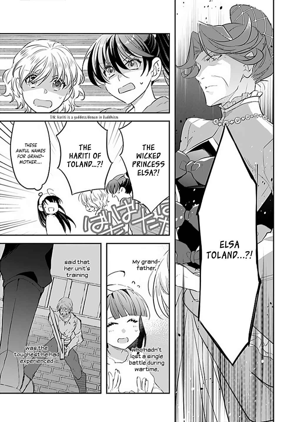 Page 12 Chapter 9 Forget Being the Villainess, I Want to Be an Adventurer!