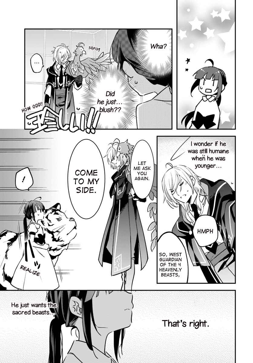 Page 11 Chapter 3 Forget Being the Villainess, I Want to Be an Adventurer!