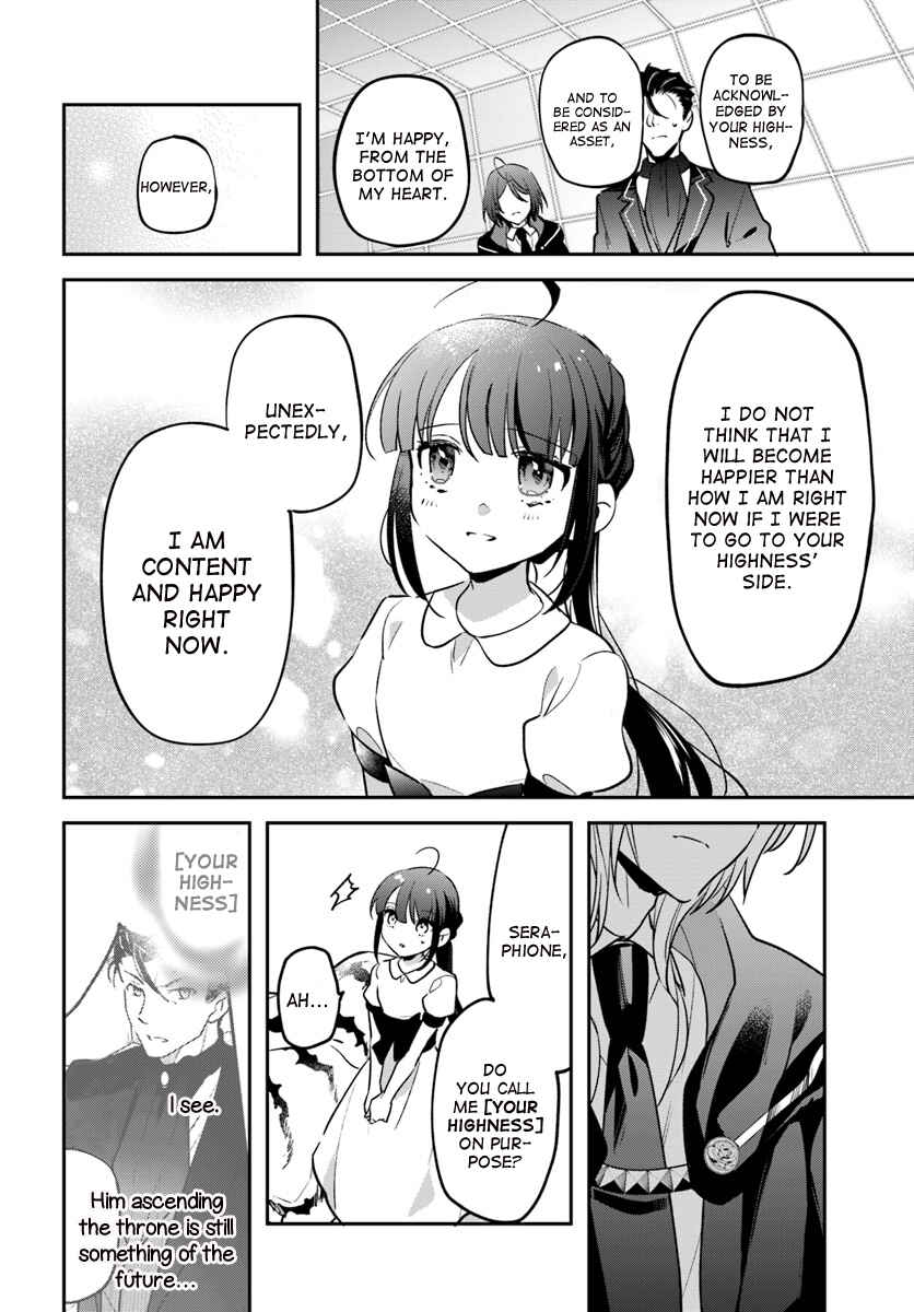 Page 12 Chapter 3 Forget Being the Villainess, I Want to Be an Adventurer!