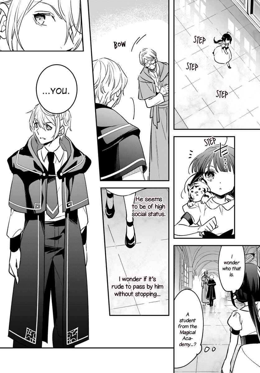 Page 20 Chapter 3 Forget Being the Villainess, I Want to Be an Adventurer!