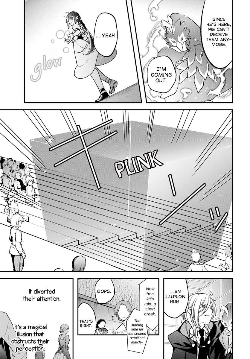 Page 7 Chapter 3 Forget Being the Villainess, I Want to Be an Adventurer!