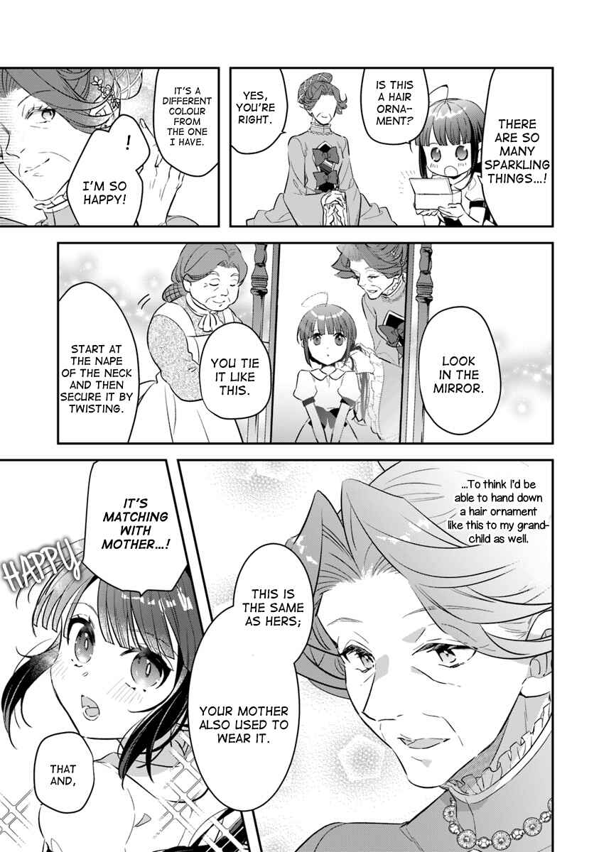 Page 3 Chapter 7.5 Forget Being the Villainess, I Want to Be an Adventurer!