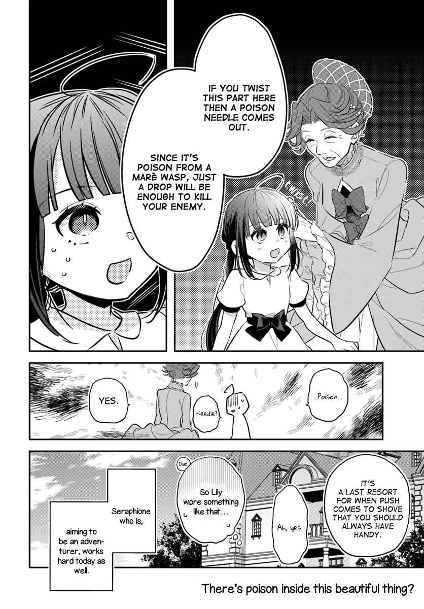Page 4 Chapter 7.5 Forget Being the Villainess, I Want to Be an Adventurer!