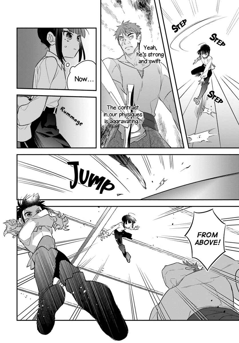 Page 12 Chapter 7 Forget Being the Villainess, I Want to Be an Adventurer!