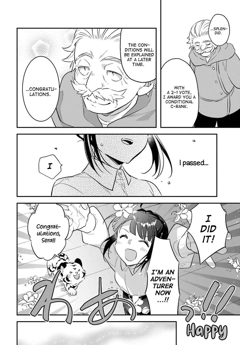 Page 16 Chapter 7 Forget Being the Villainess, I Want to Be an Adventurer!