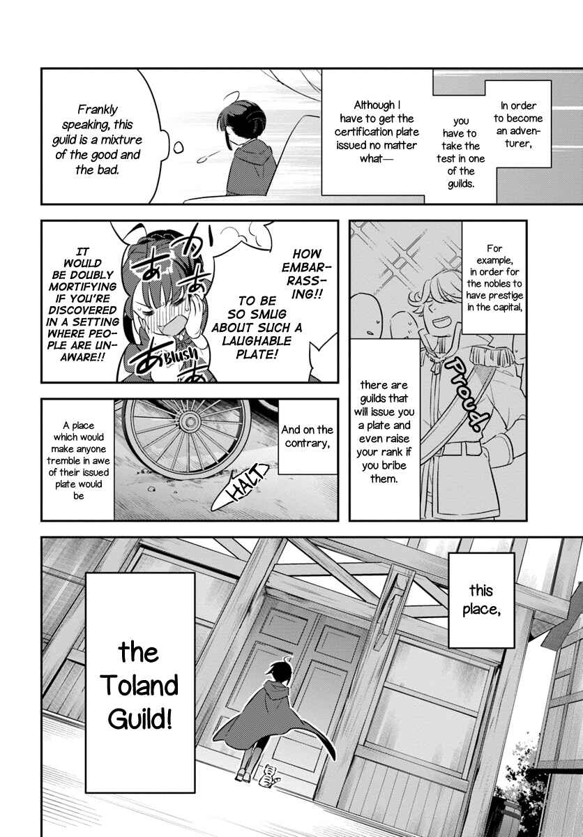 Page 2 Chapter 7 Forget Being the Villainess, I Want to Be an Adventurer!