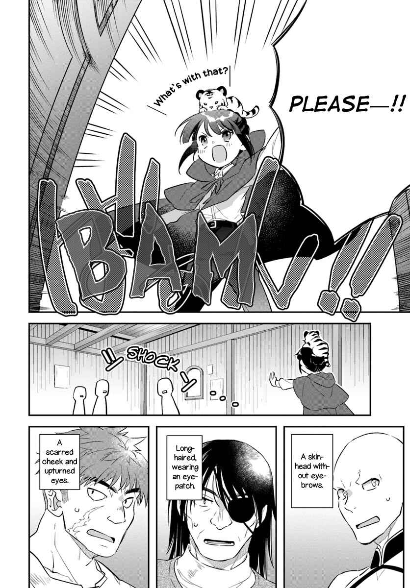 Page 4 Chapter 7 Forget Being the Villainess, I Want to Be an Adventurer!
