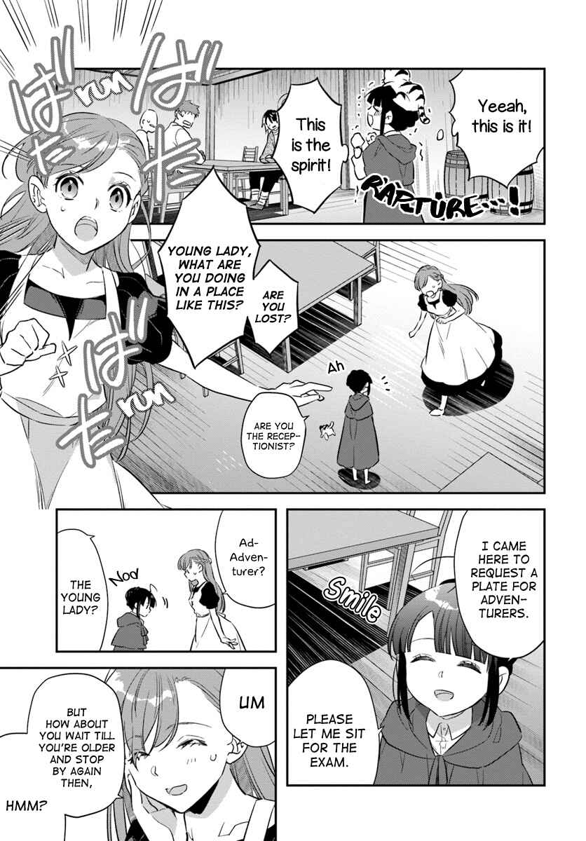 Page 5 Chapter 7 Forget Being the Villainess, I Want to Be an Adventurer!
