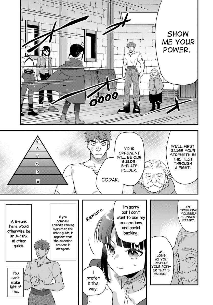 Page 9 Chapter 7 Forget Being the Villainess, I Want to Be an Adventurer!