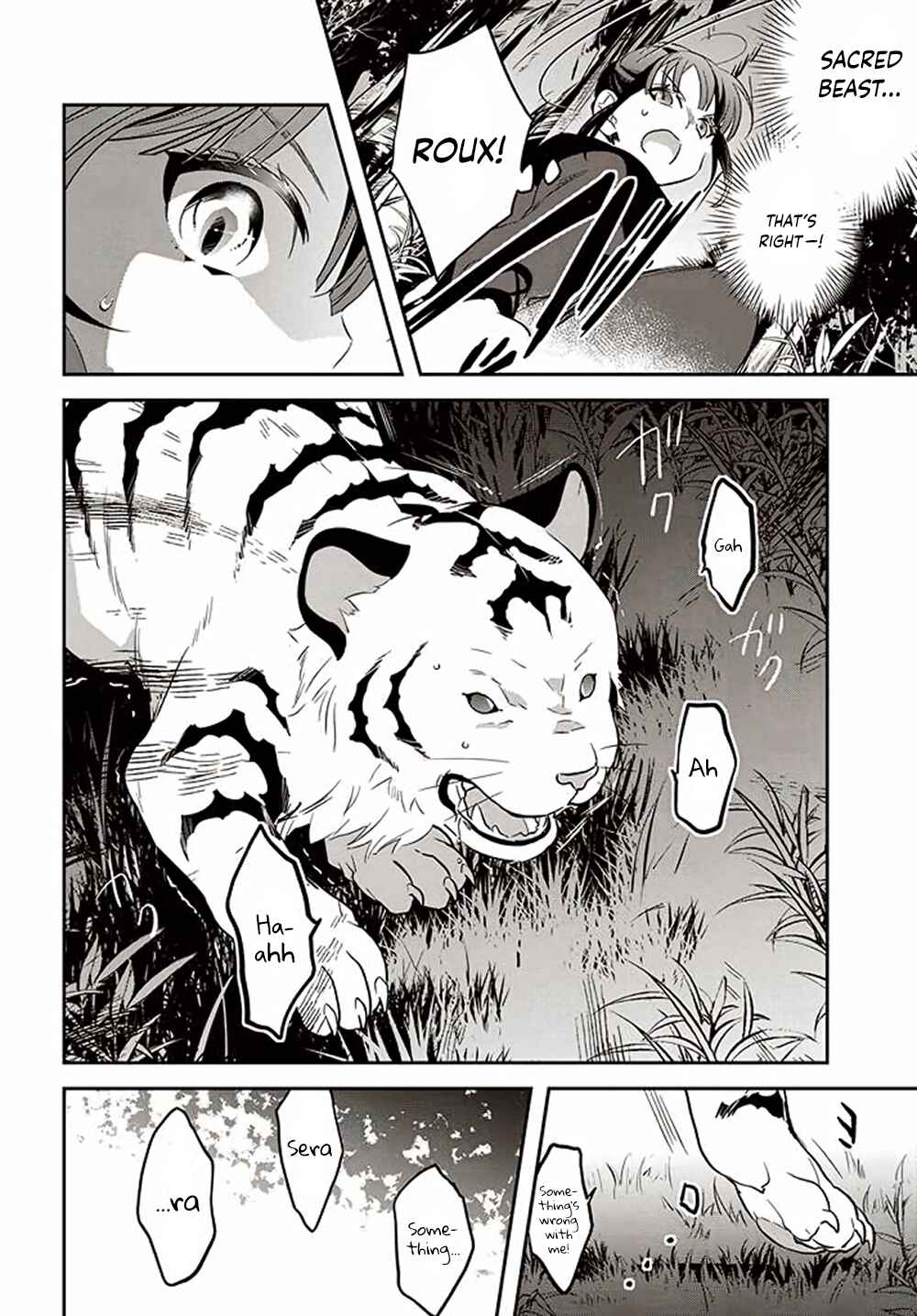 Page 13 Chapter 11 Forget Being the Villainess, I Want to Be an Adventurer!