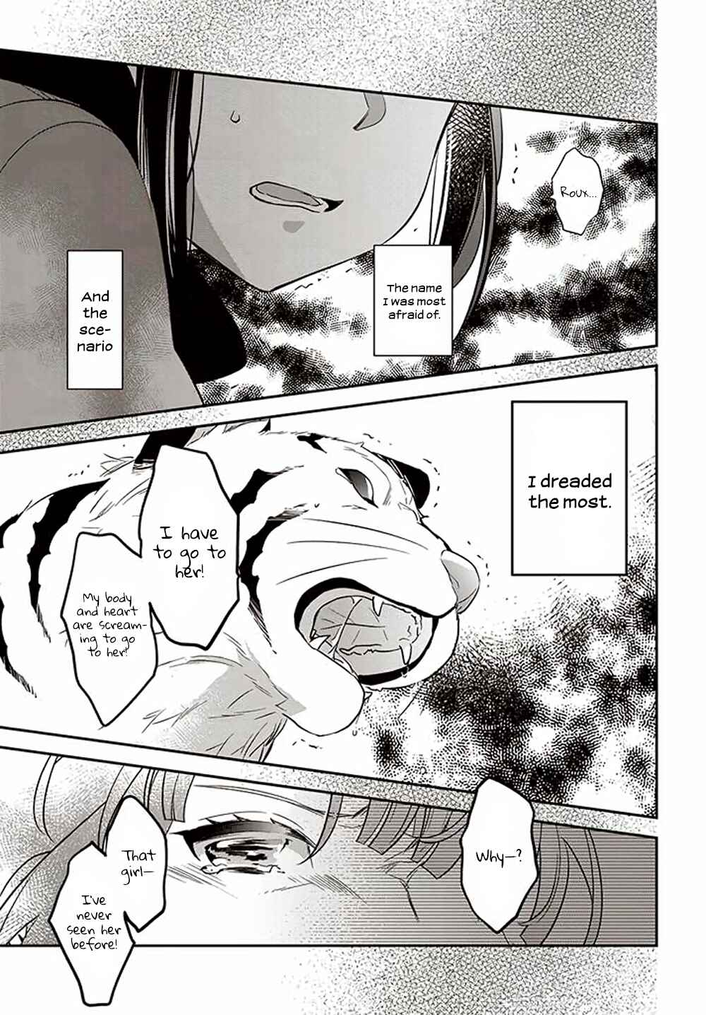 Page 14 Chapter 11 Forget Being the Villainess, I Want to Be an Adventurer!