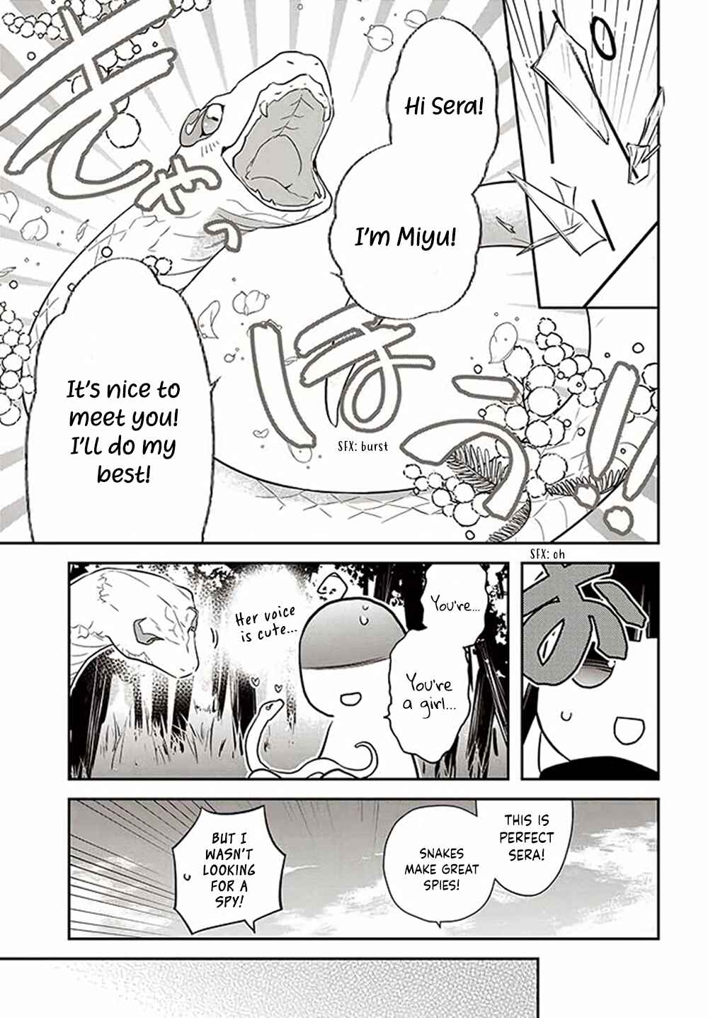 Page 6 Chapter 11 Forget Being the Villainess, I Want to Be an Adventurer!